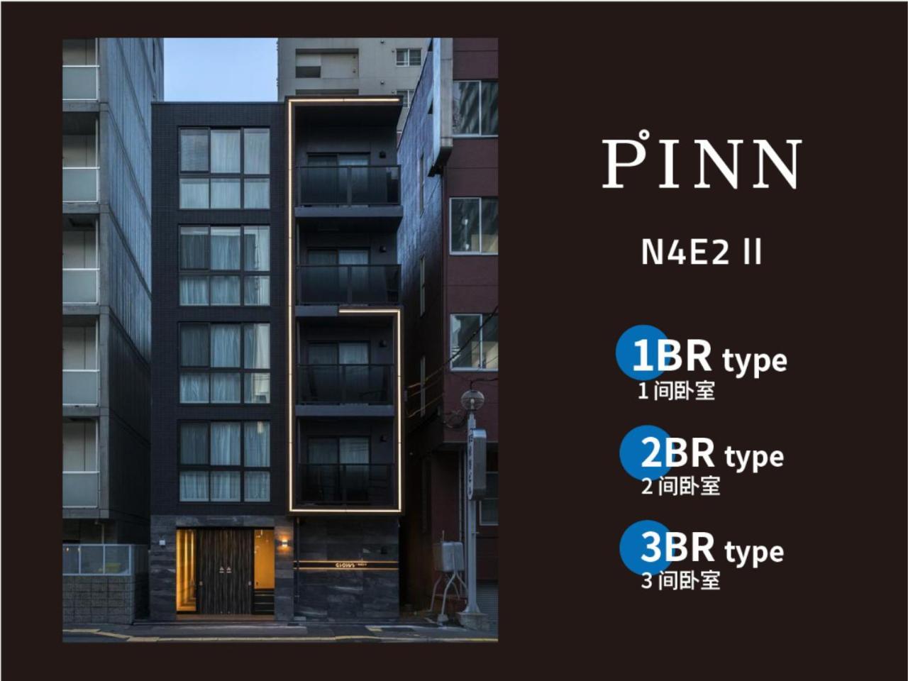 Pinn-N4E2Ⅱ Sapporo Exterior photo